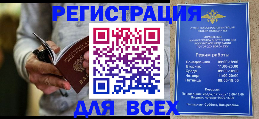 регистрация для дет. сада в Миньяре